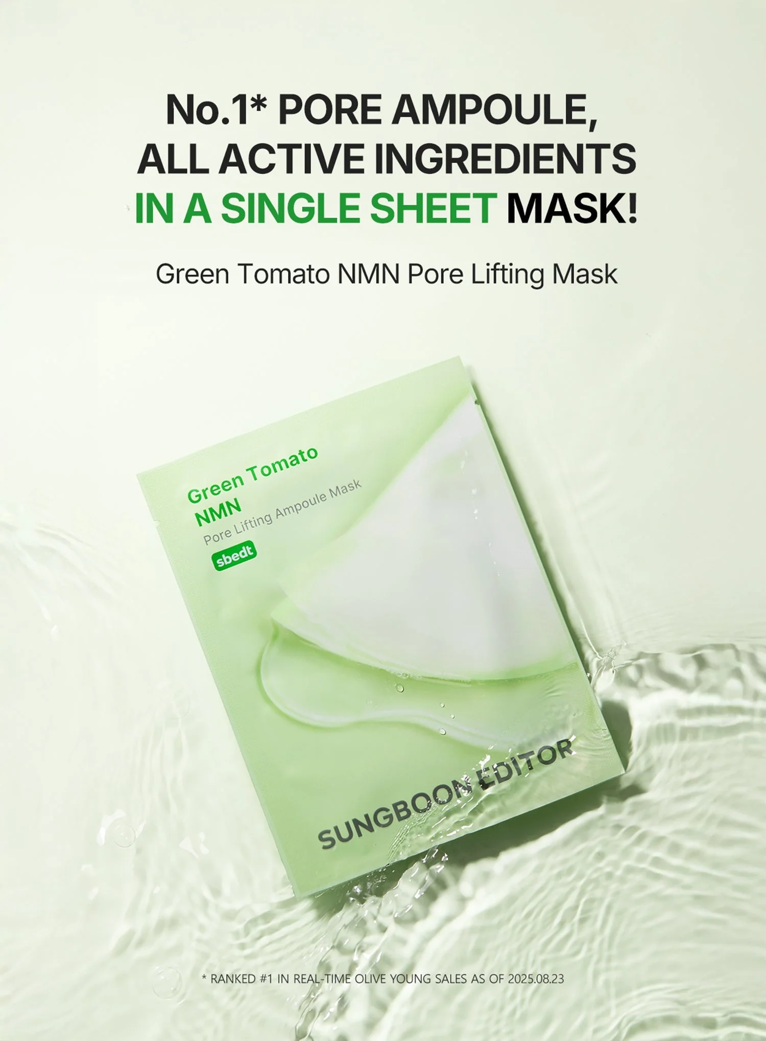Green Tomato NMN Pore Minimizing Ampoule Mask (23g*10ea) - Image 2