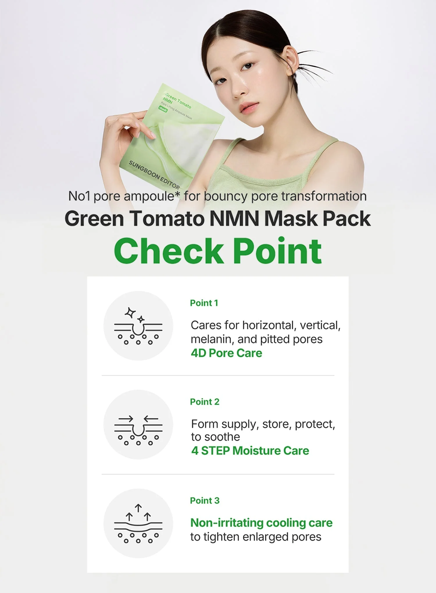 Green Tomato NMN Pore Minimizing Ampoule Mask (23g*10ea) - Image 8