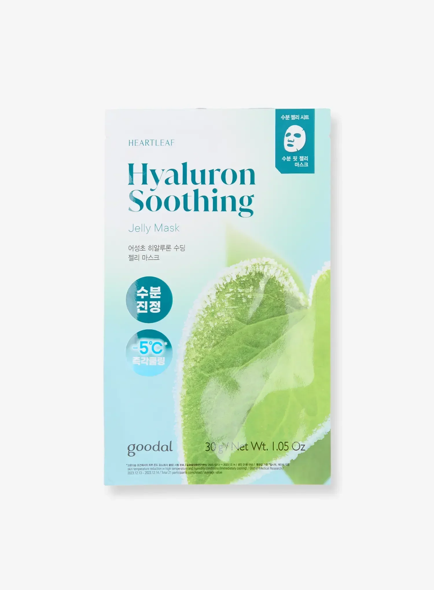 Houttuynia Cordata Hyaluron Soothing Jelly Mask (30g, 1ea)
