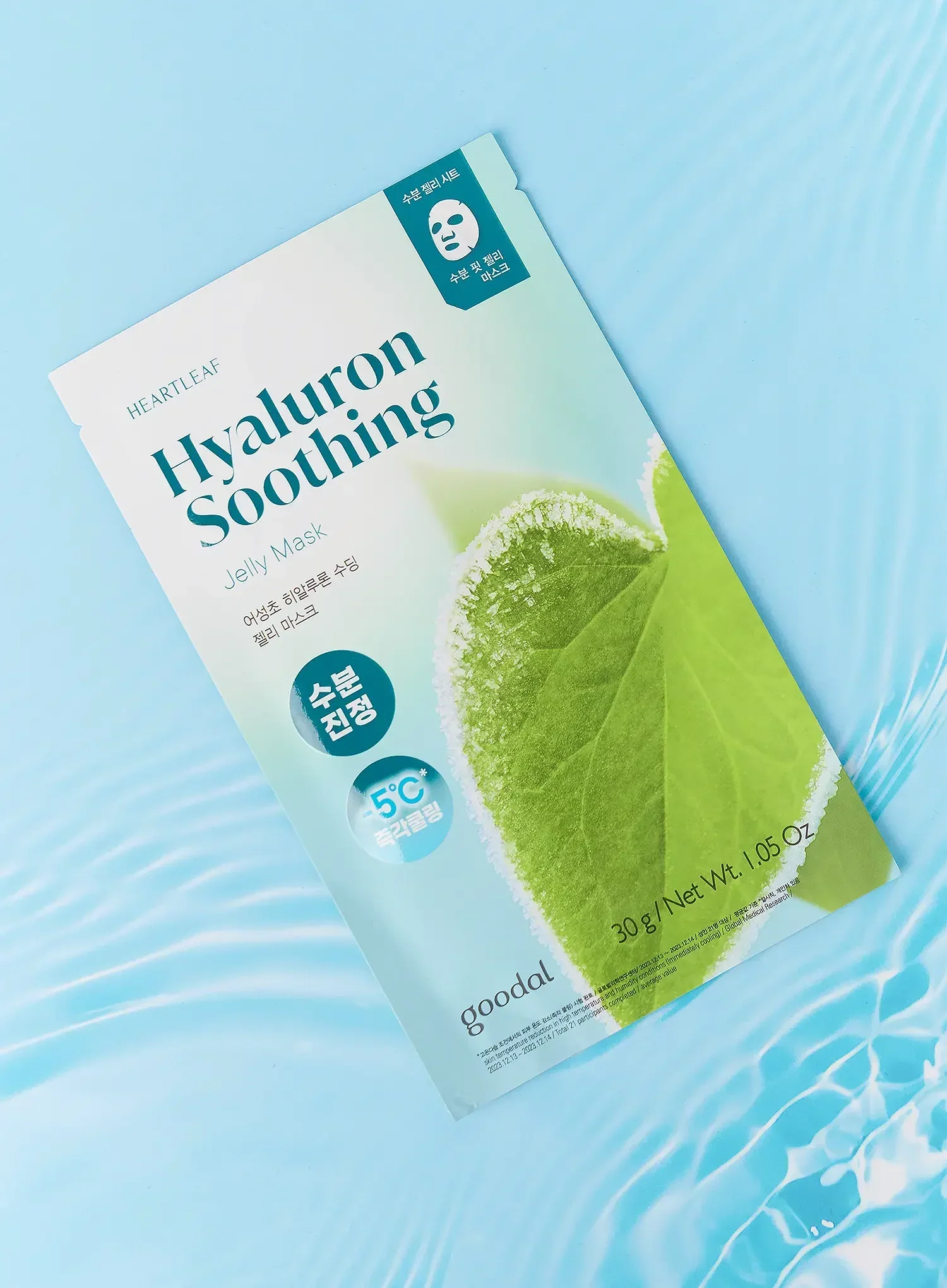 Houttuynia Cordata Hyaluron Soothing Jelly Mask (30g, 1ea) - Image 2