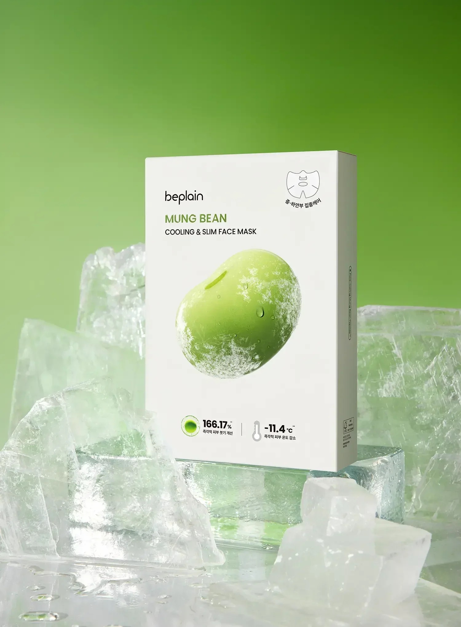 Mung Bean Cooling & Slim Face Mask (20ml x 10p) - Image 3