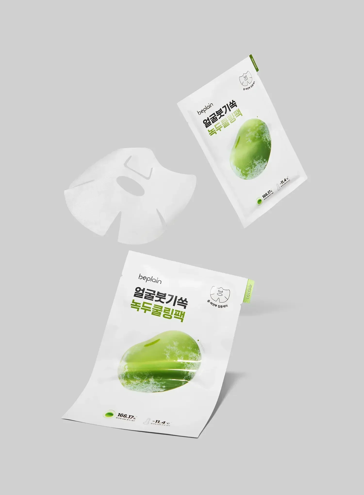Mung Bean Cooling & Slim Face Mask (20ml x 10p) - Image 4