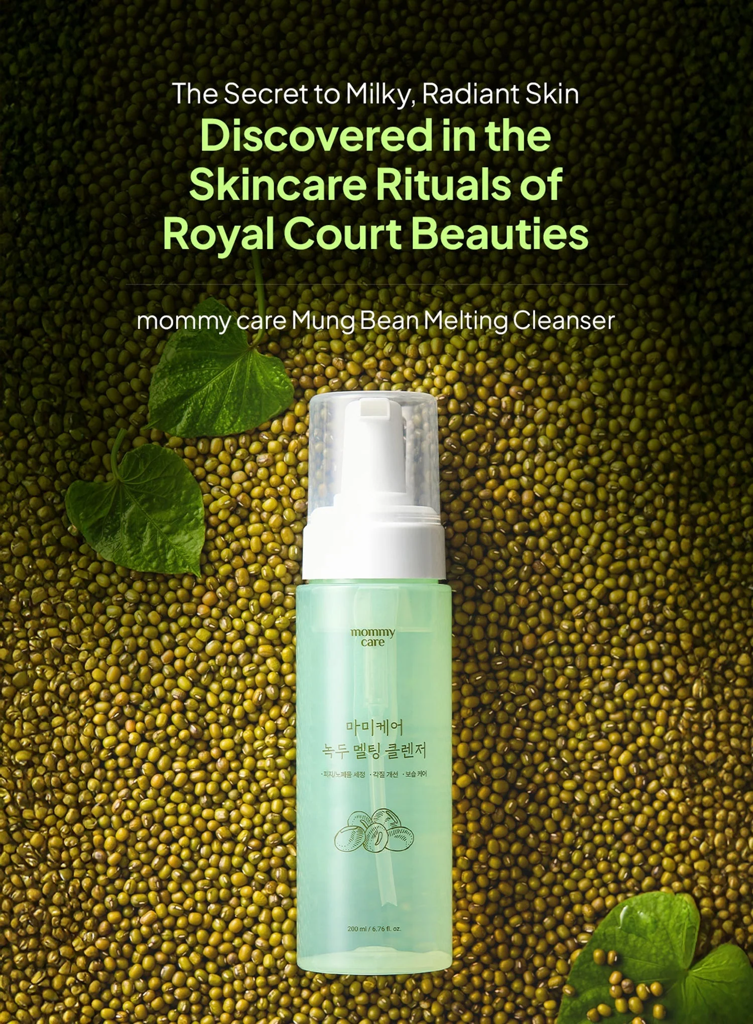 Mung Bean Melting Cleanser (200ml) - Image 3