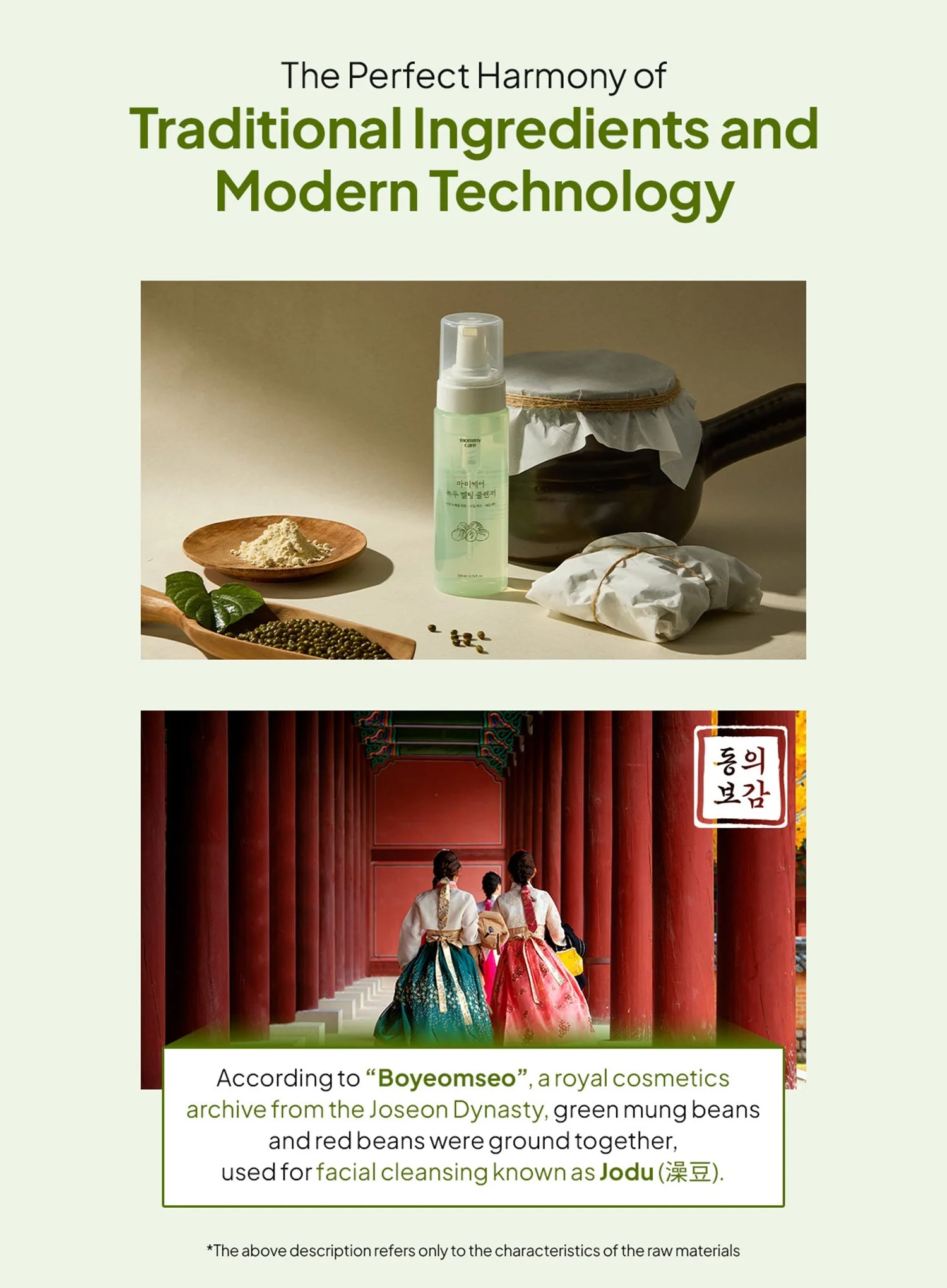 Mung Bean Melting Cleanser (200ml) - Image 5