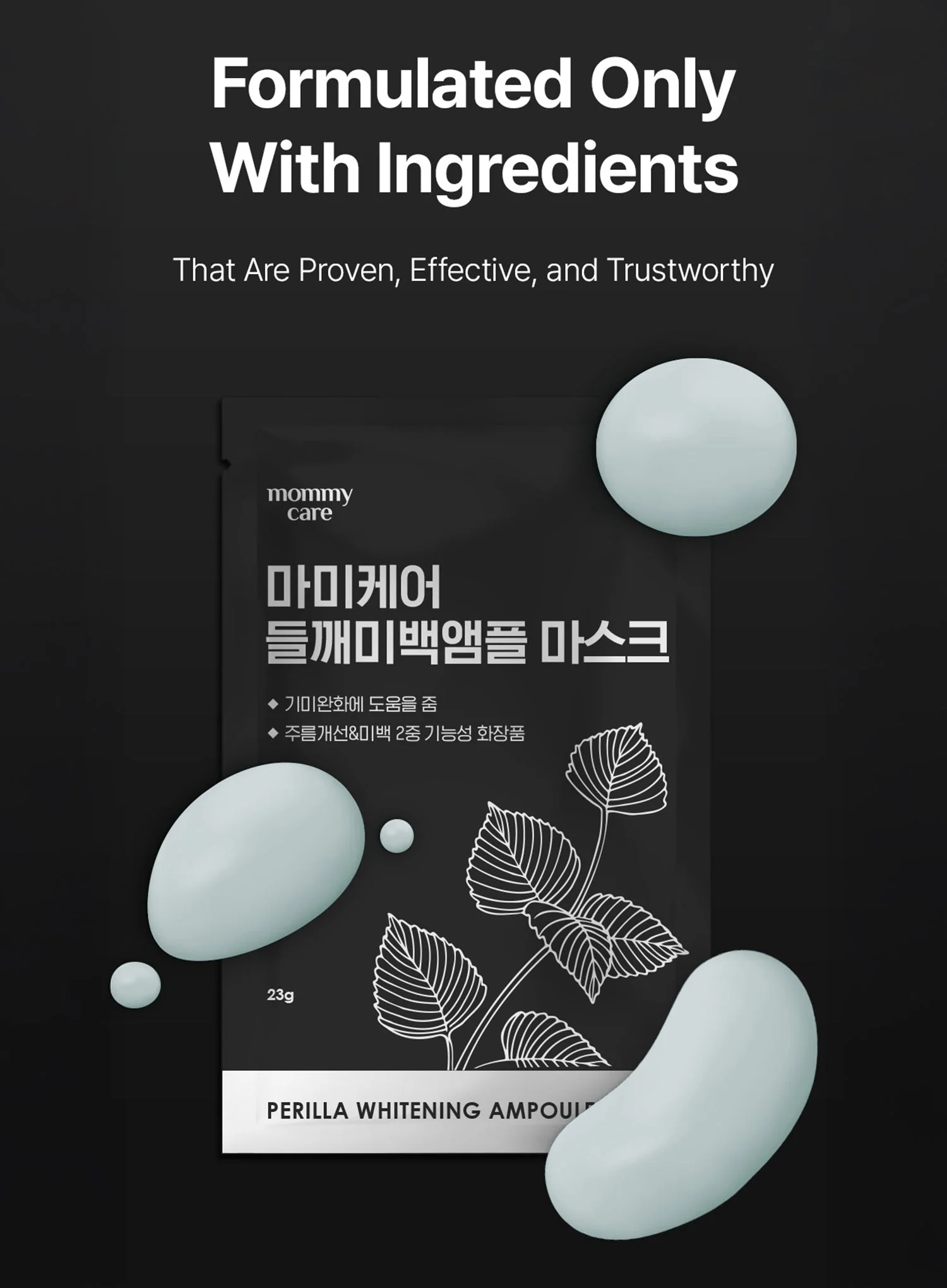 Perilla Brightening Ampoule Mask Set (23g*7ea) - Image 5