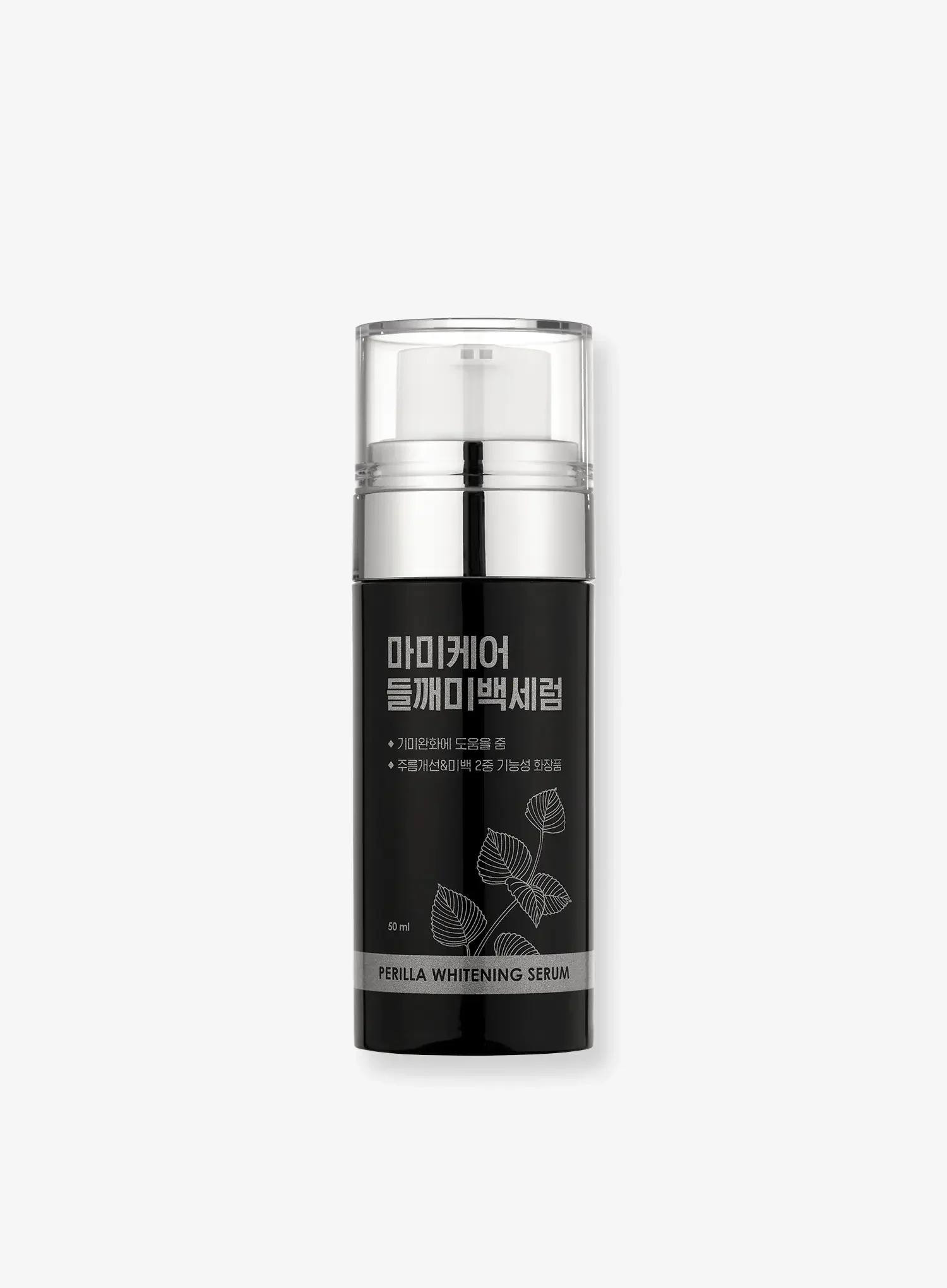 Perilla Brightening Serum (50ml)