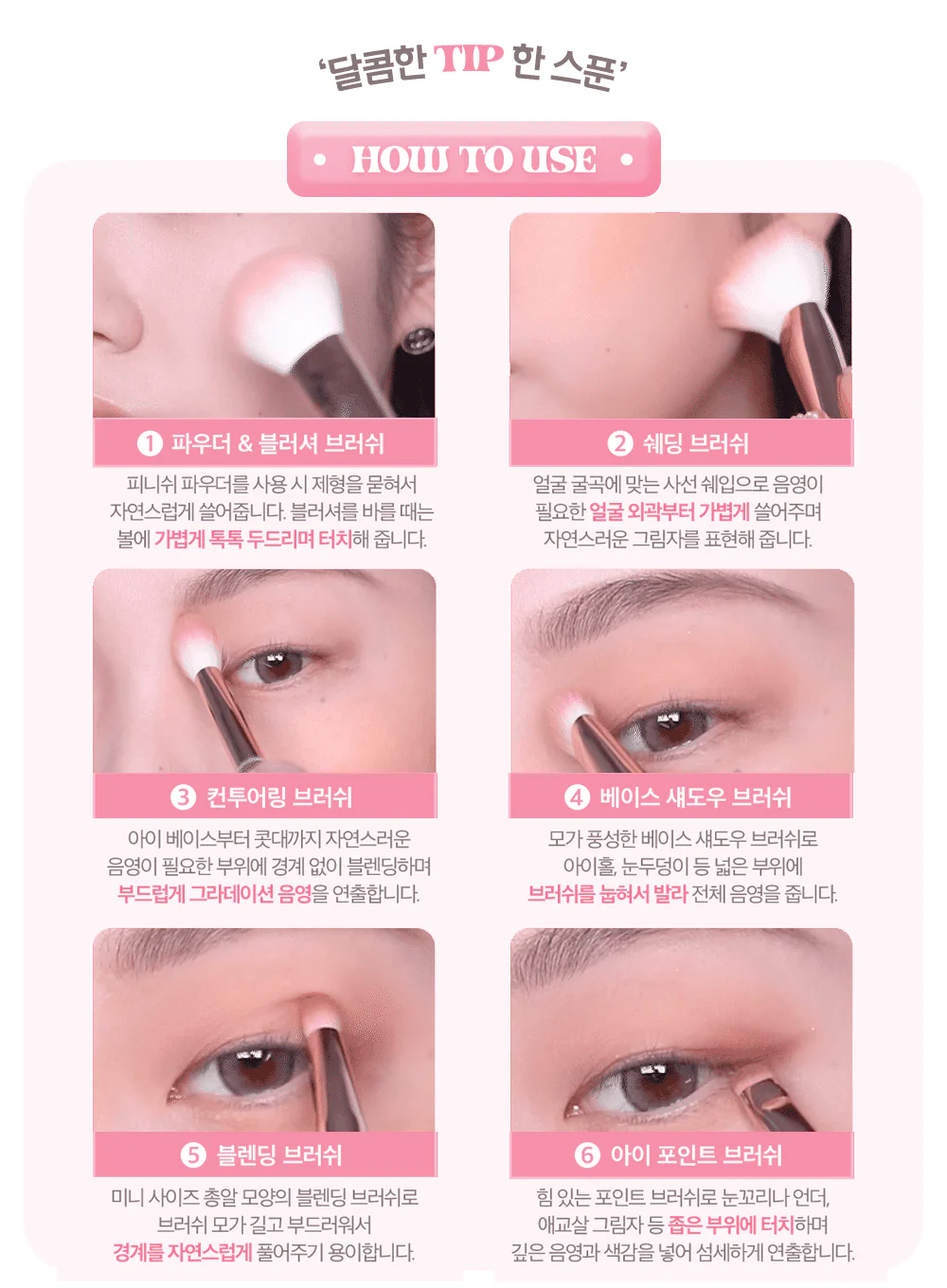 Pink Roll Brush Set (6pcs) - Image 10