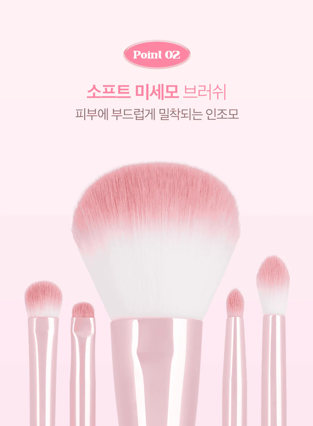 Pink Roll Brush Set (6pcs) - Image 6