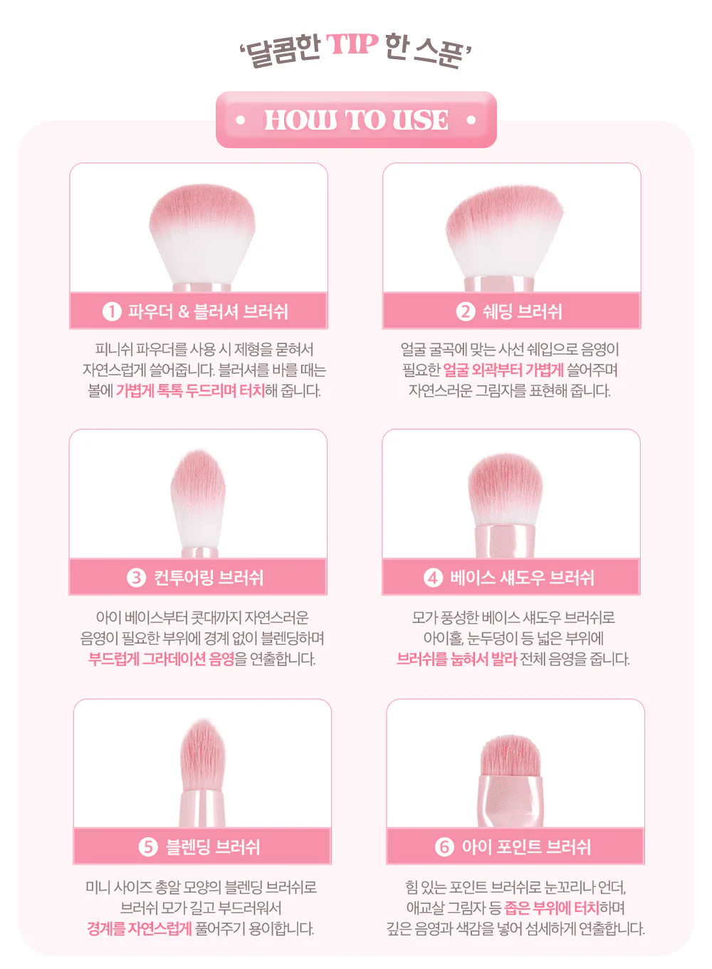 Pink Roll Brush Set (6pcs) - Image 9