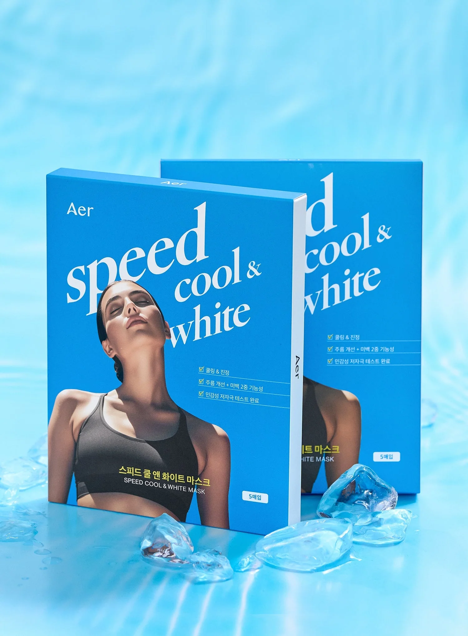Speed Cool & White Mask Pack (5pcs) - Image 5
