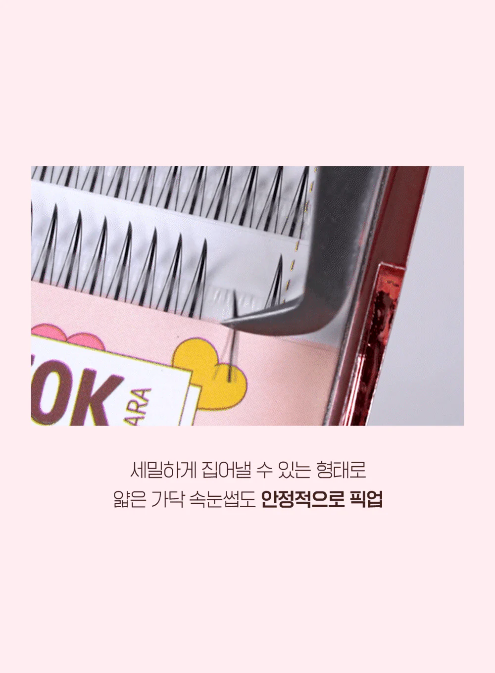TOKTOKHARA Curved Tweezer - Image 5