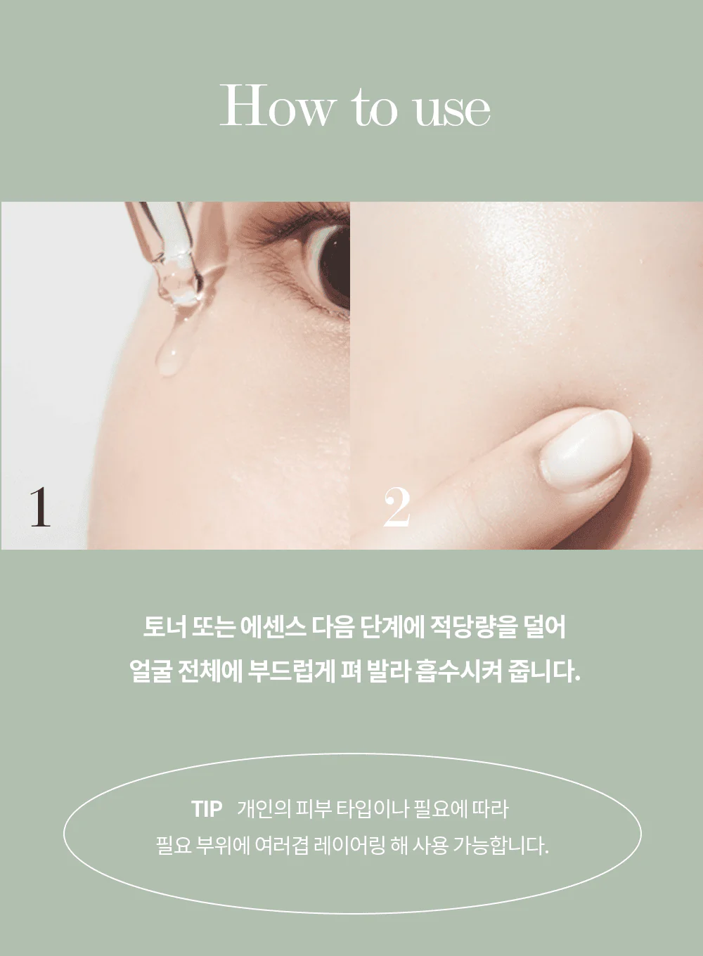 True Cicalming Serum (50ml) - Image 18