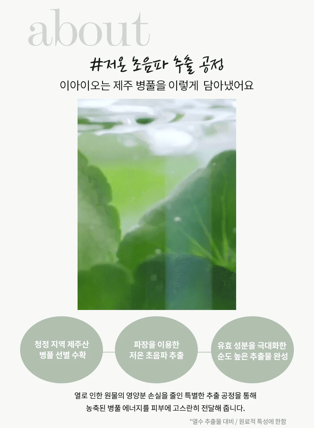 True Cicalming Toner Pad (130ml * 70pads) - Image 10