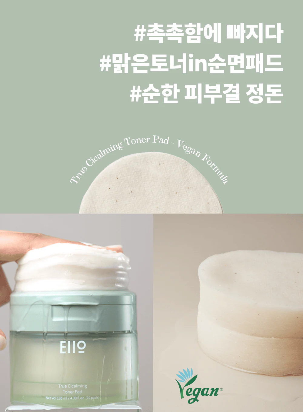 True Cicalming Toner Pad (130ml * 70pads) - Image 4