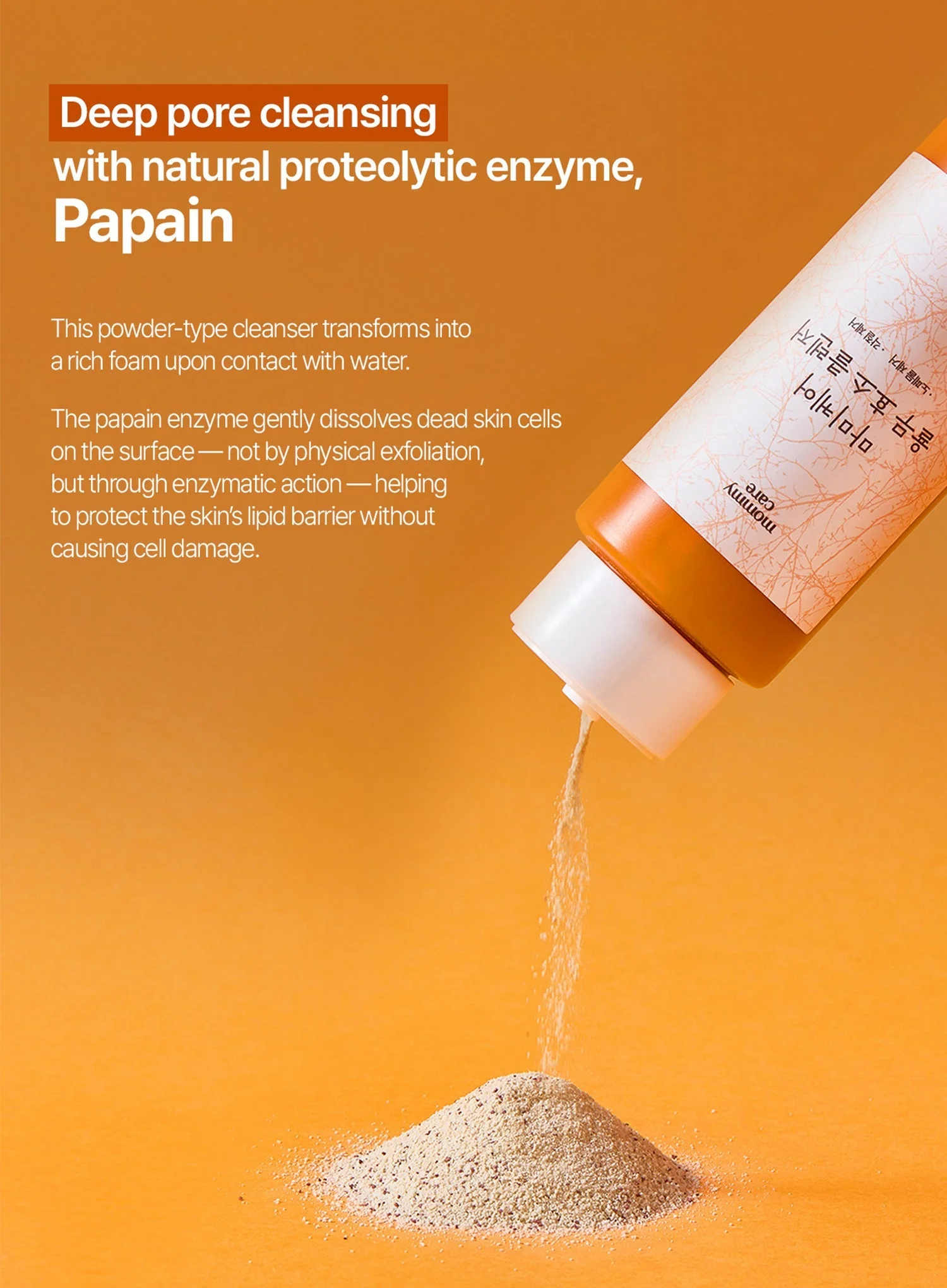 Yulmu Enzyme Cleanser (50g) - Image 5