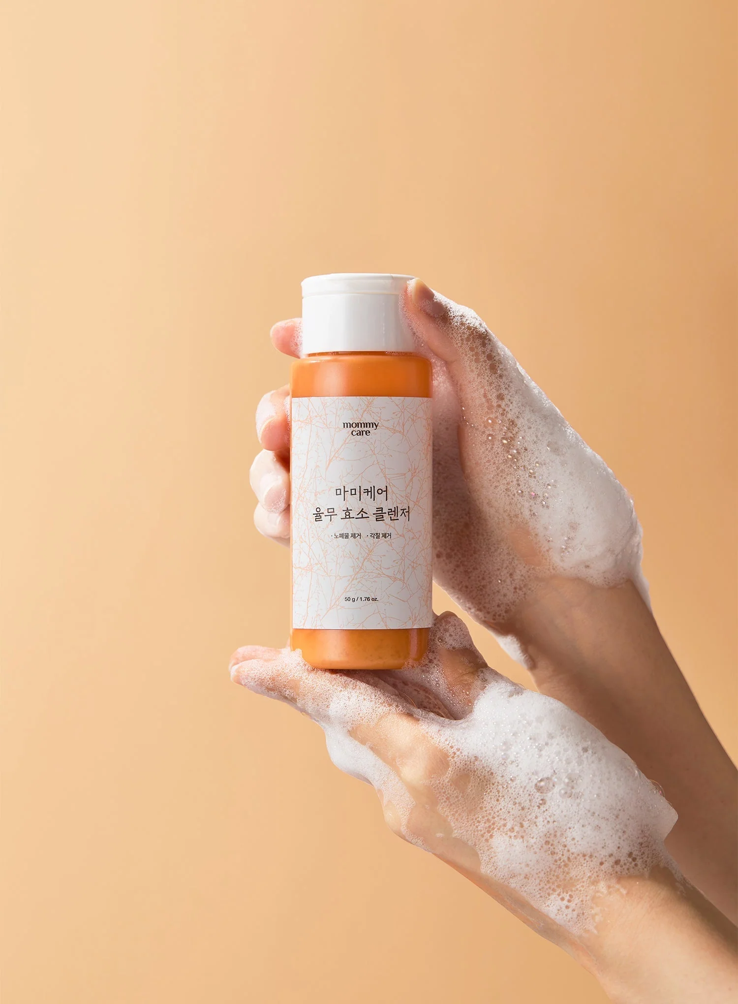 Yulmu Enzyme Cleanser (50g) - Image 9